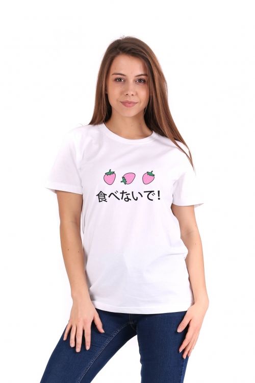 T-shirt Don't eat strawberries