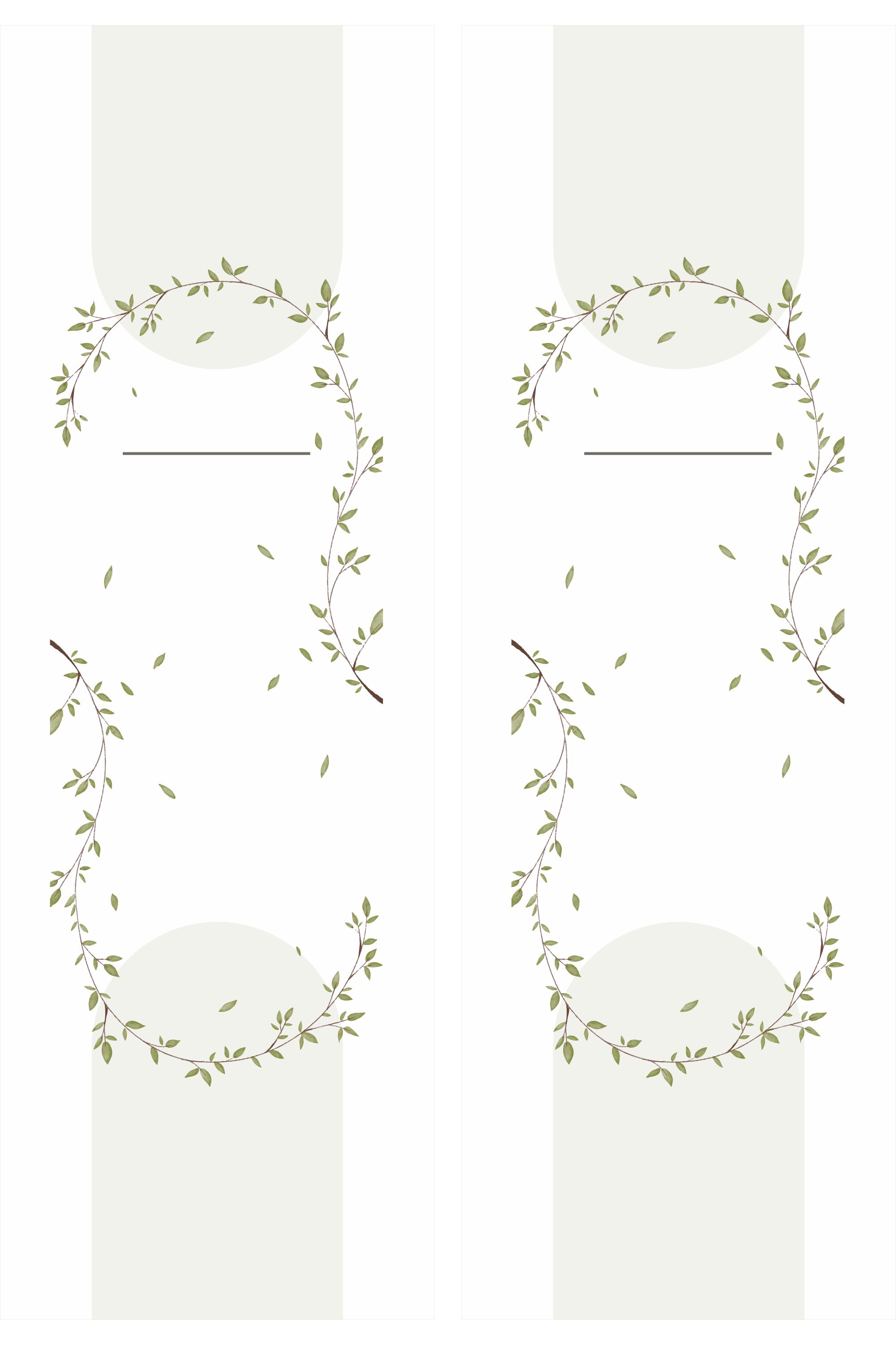 Komplet Leżaków Wspólny Początek PERSONALIZACJA