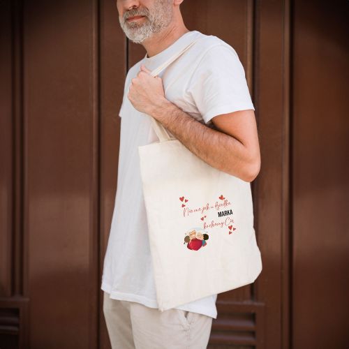 Torba Eko Nie ma jak u Dziadka PERSONALIZACJA